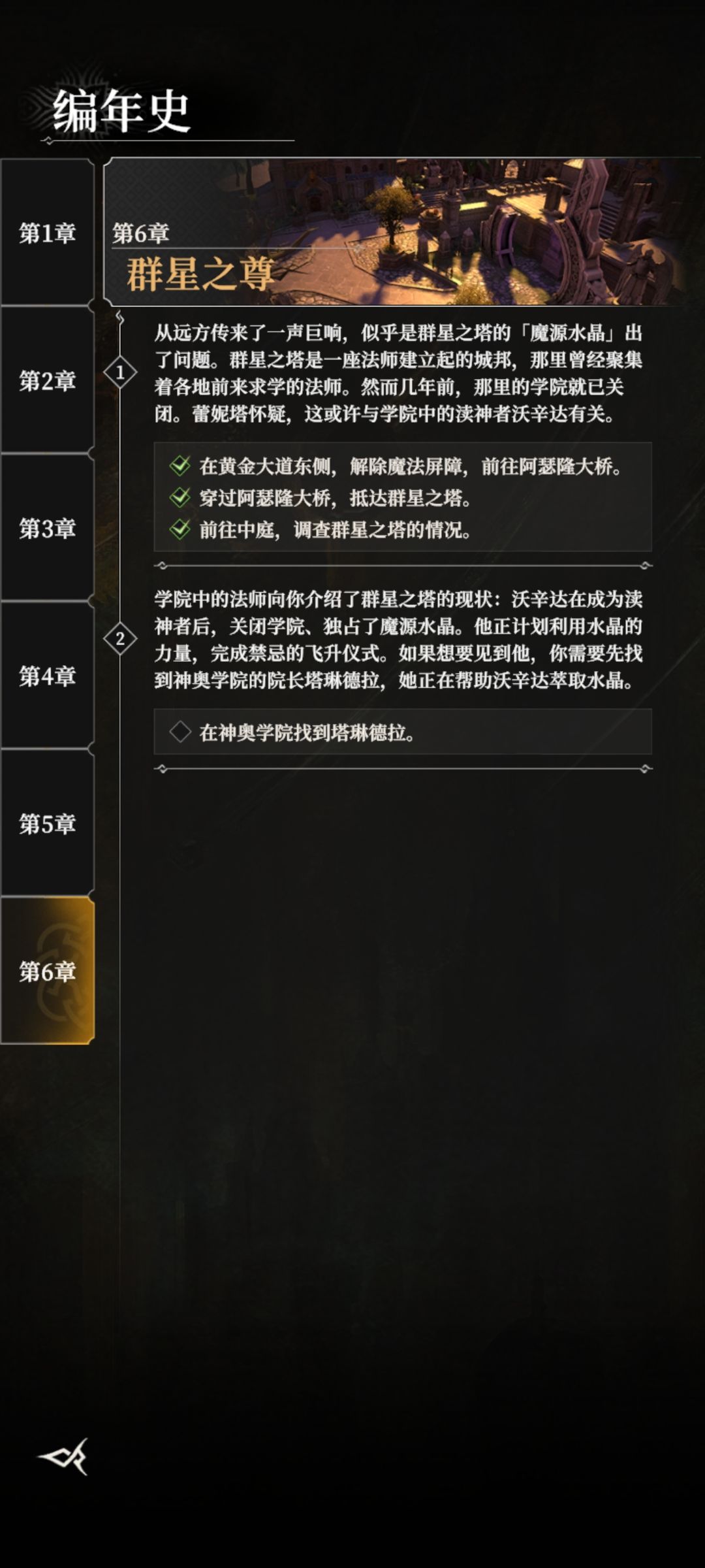 玩了5天。玩不动了要啥没啥 5