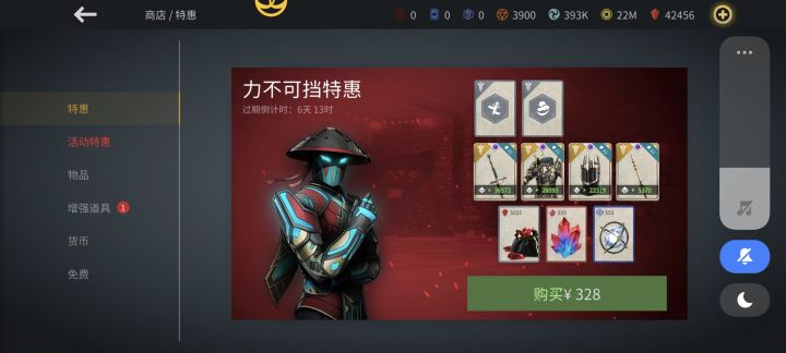 这次活动还可以截图