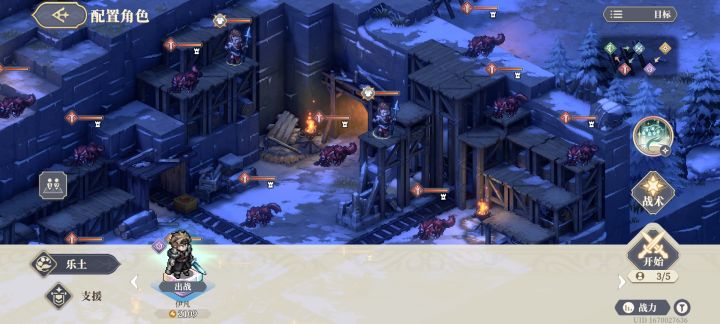 救命截图
