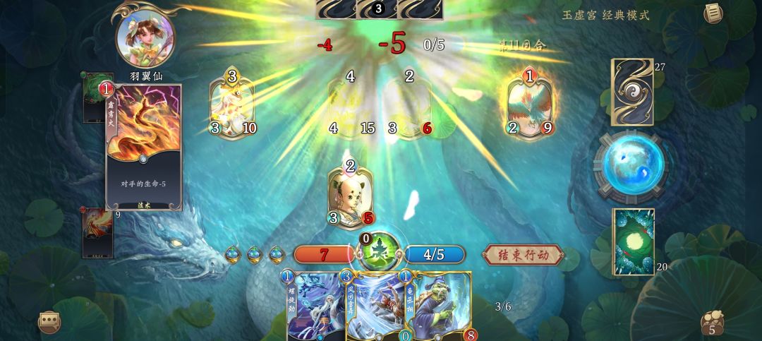 7.21-7.27玉虚宫蓝白攻略截图