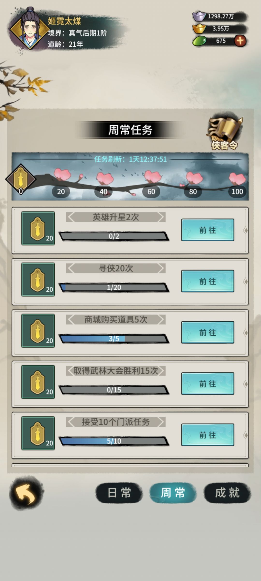 动态图片 1