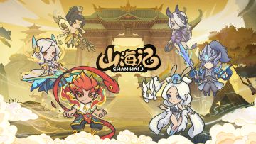 【锦鲤抽奖】山海寻踪，秘境探宝！“盖楼”赢好礼！