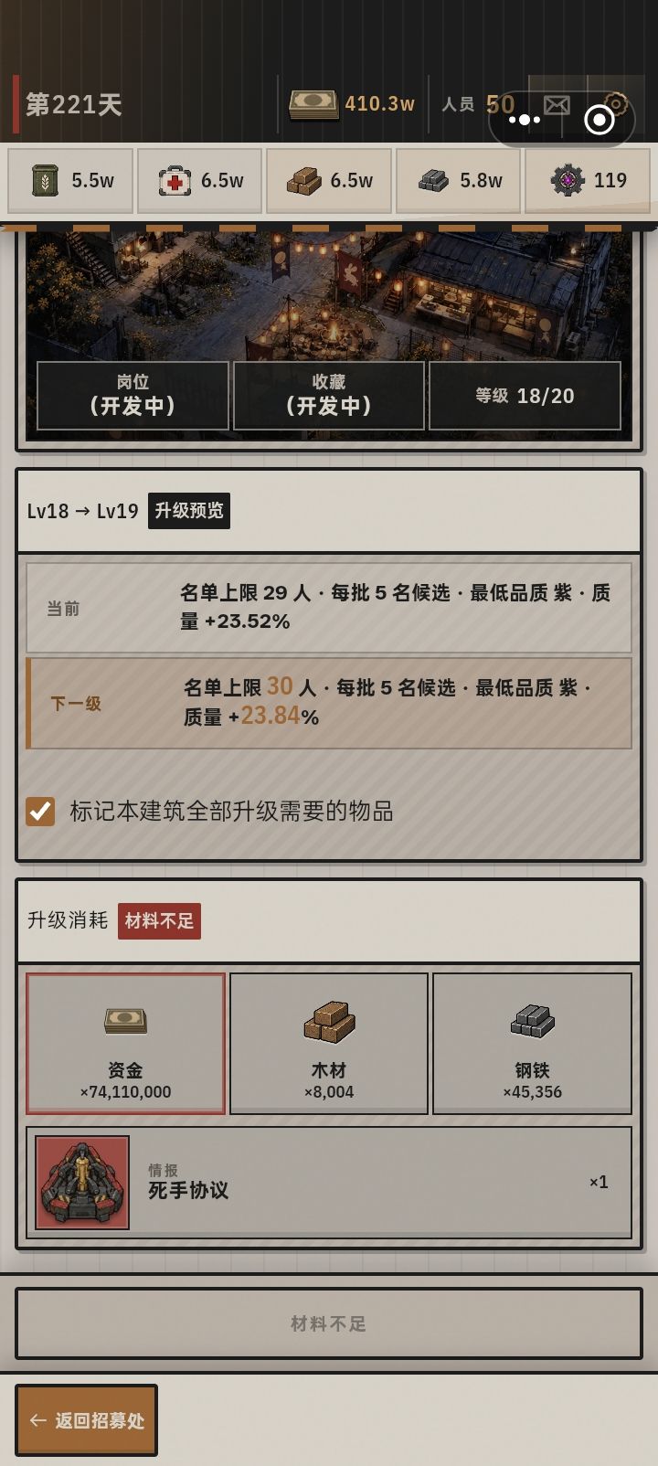 抓紧更新点剧情吧 1