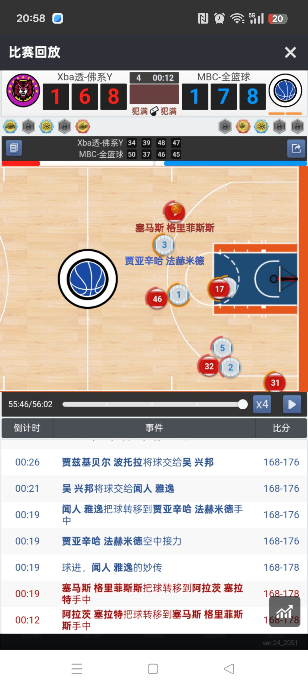 动态图片 2