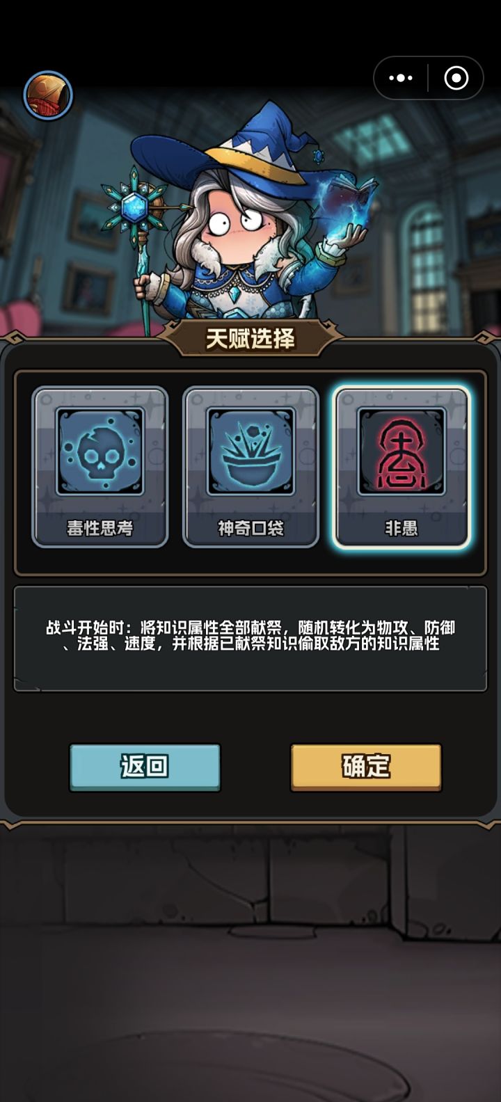 这截图