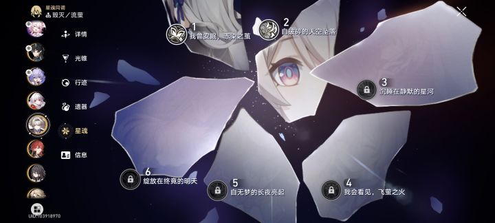 关于110抽2命女友截图