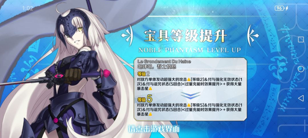 不愧是迦里最好搞定的女人 3