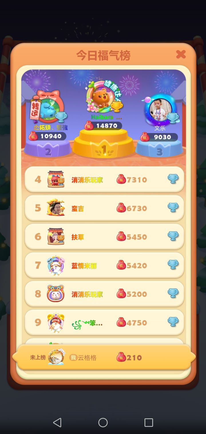 动态图片 2