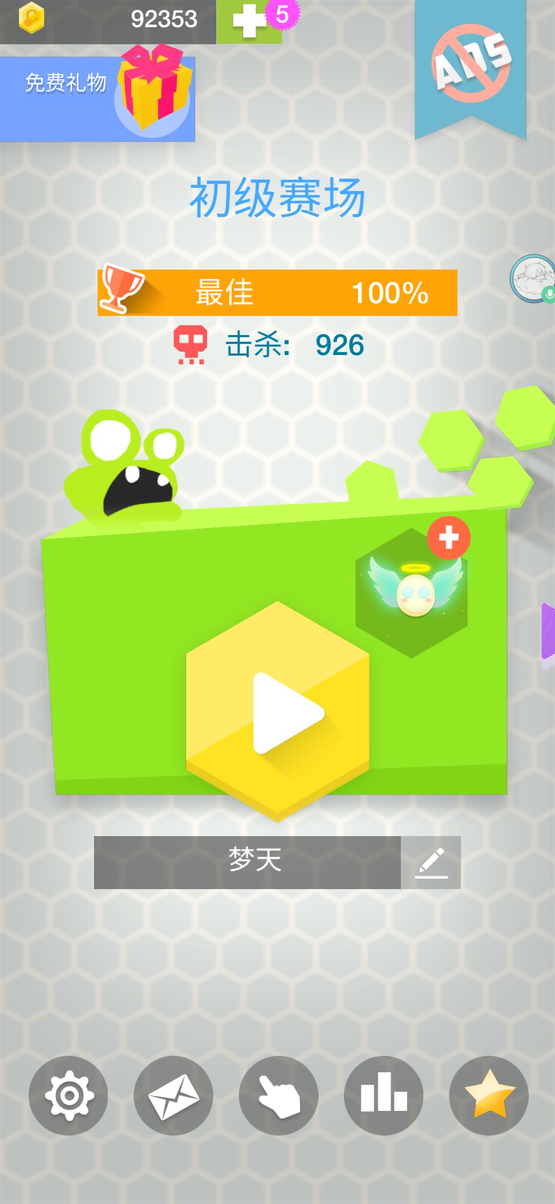 动态图片 3
