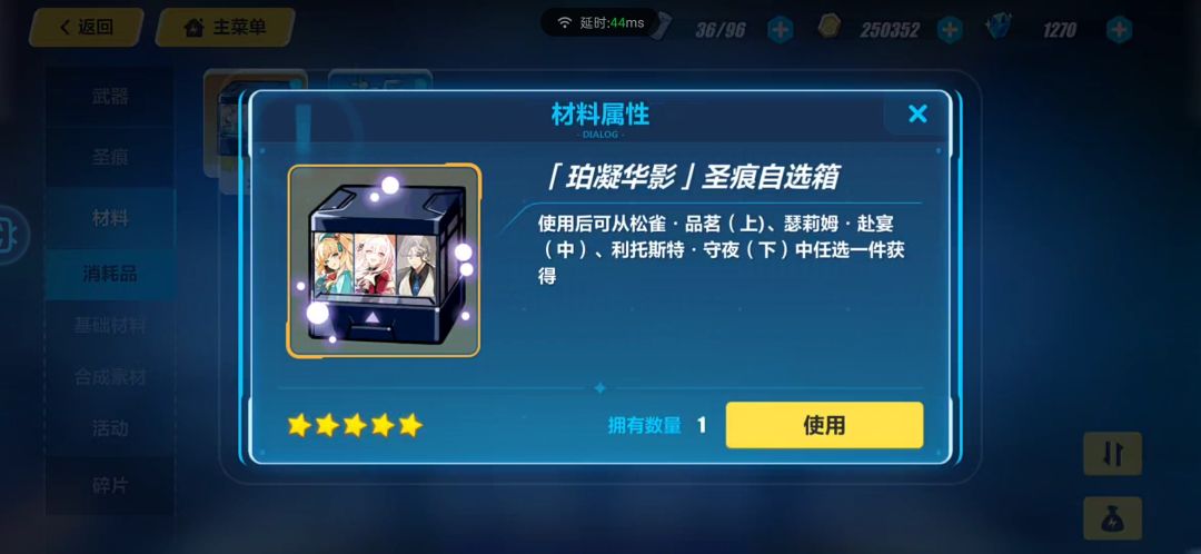选哪个啊 1