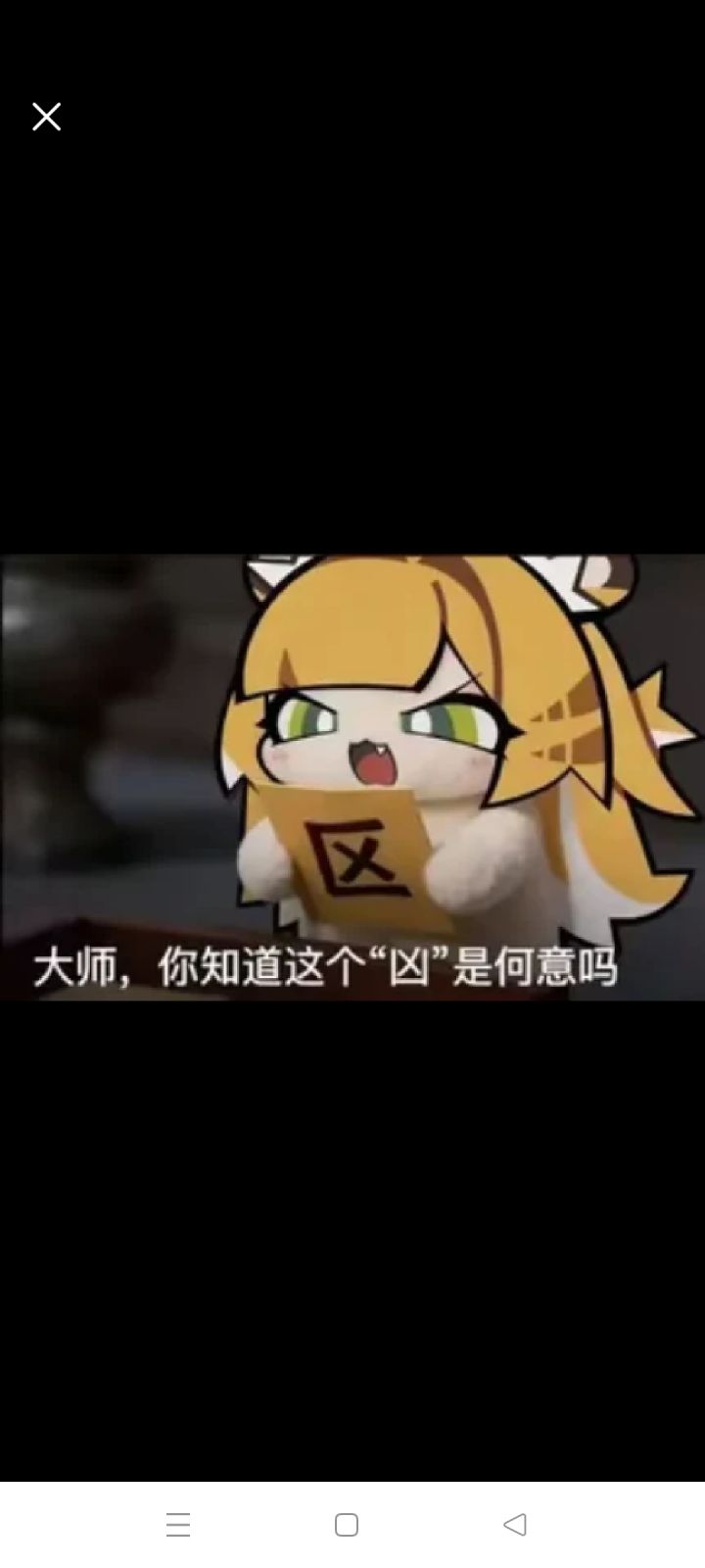 游戏名卢希达奇源,攻略自己看截图