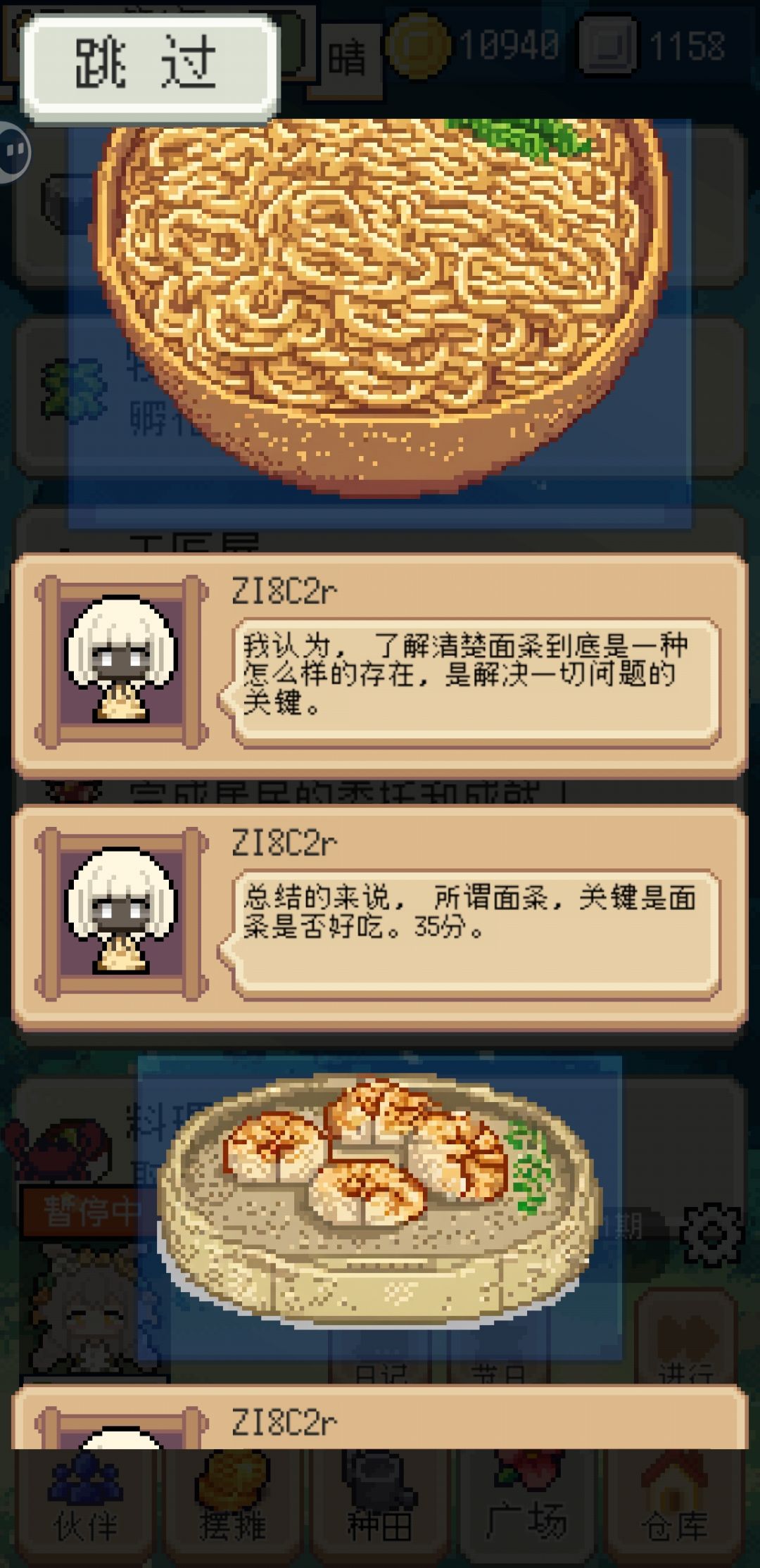 还得是钓鱼佬 1