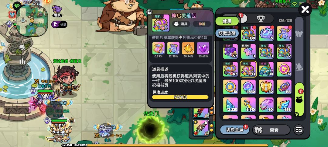 等不到下一个赛季了 3