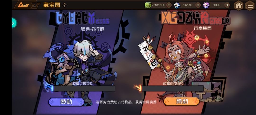 这个怎么玩 1