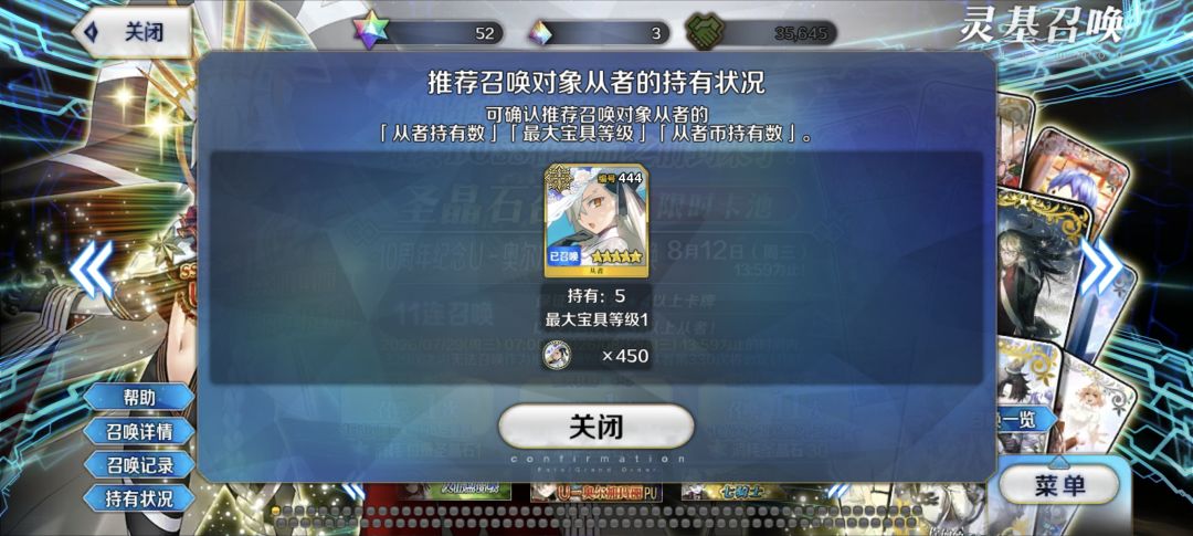 1800-1750剩52 1