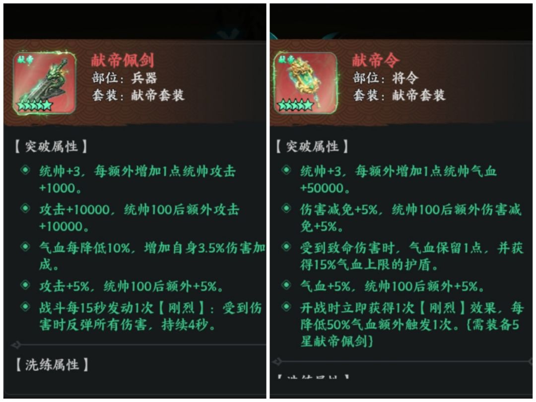 孙策篇 2