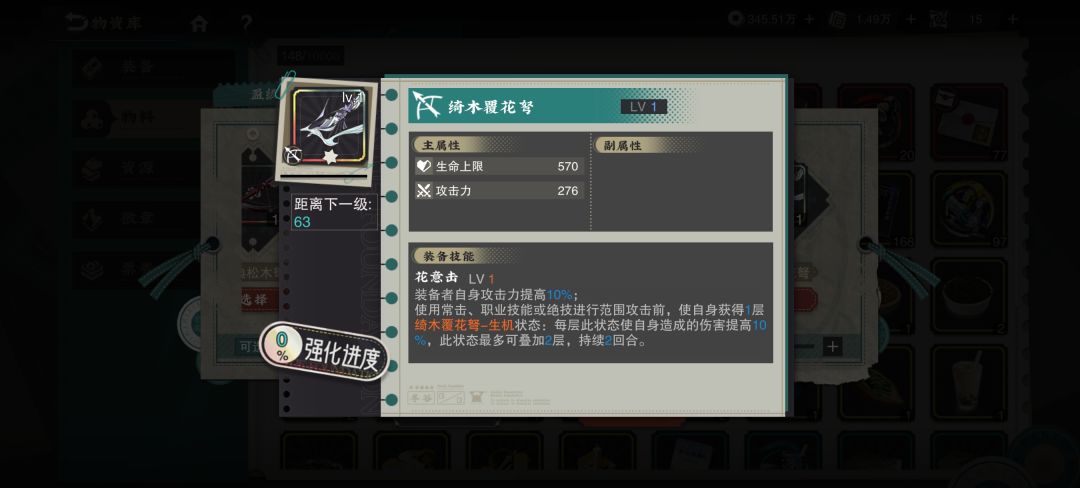 新手 1