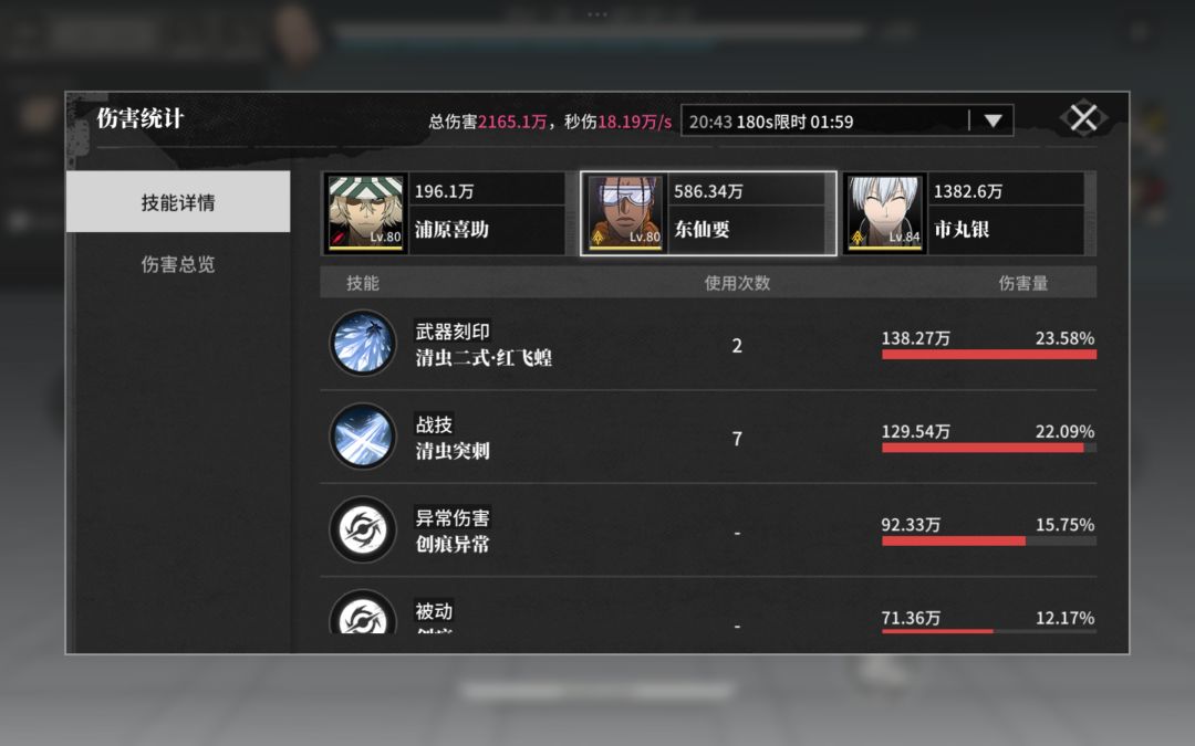 银真的强 1