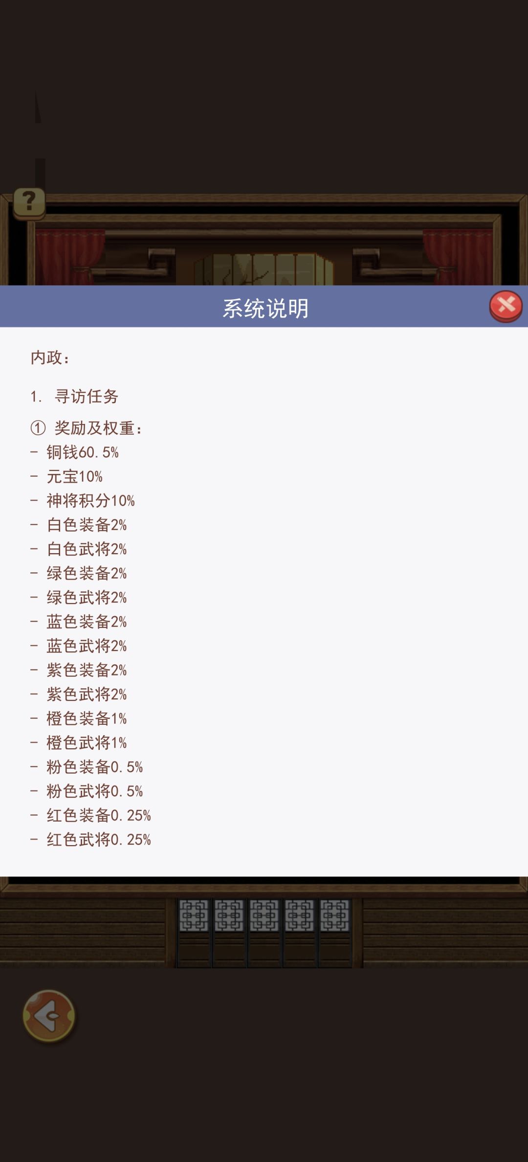开局全靠寻访 2
