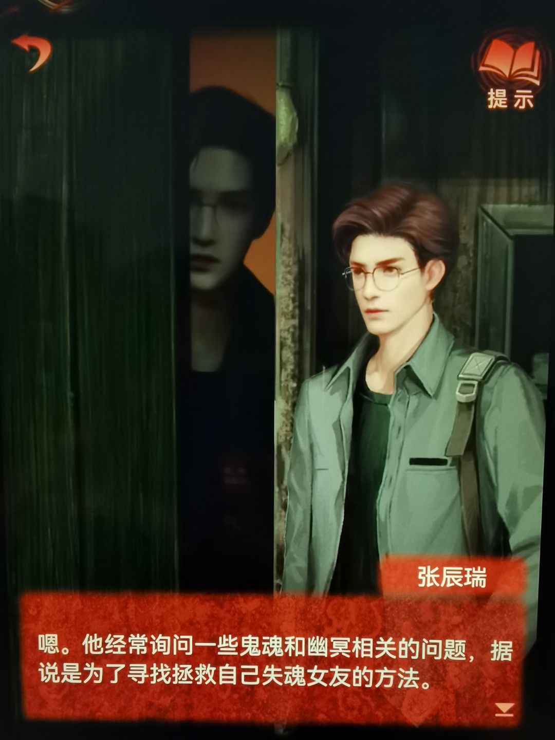 动态图片 1