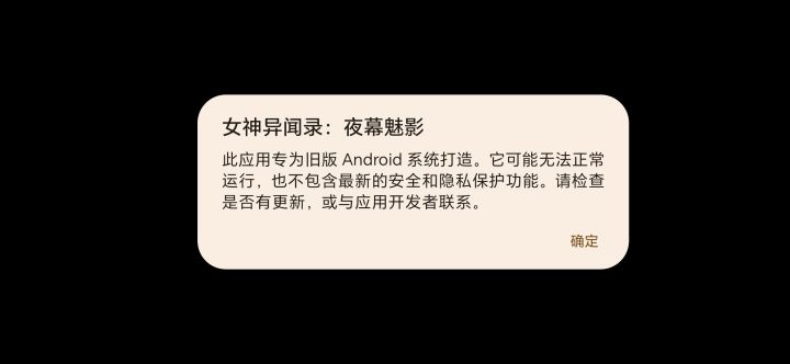 请问这是什么意思截图