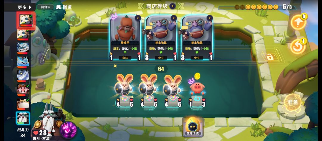 绝了,开局三金安保鼠鼠 1
