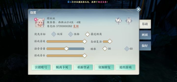 @小朱雀 我什么也没有说我为什么会被禁言呢 请帮忙解开一下 谢谢🙏截图