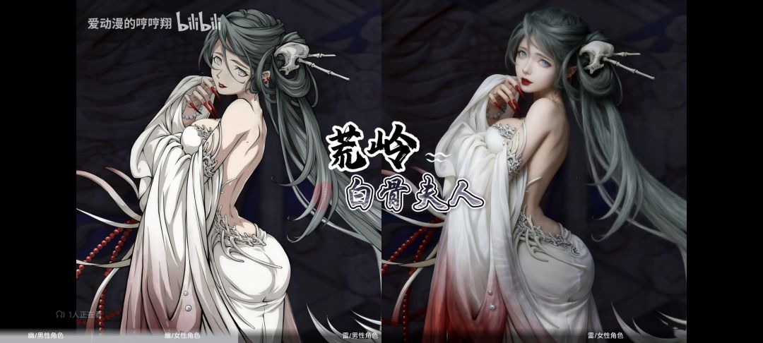 分享大佬做的真人版 11