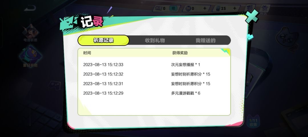 是活动结束发,还是偷梁换柱啊😫😫😫 2