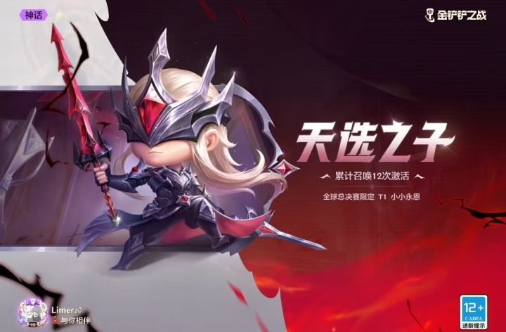 大号也出了爽了截图