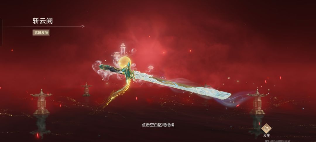 关于五十抽就出红那件事 2