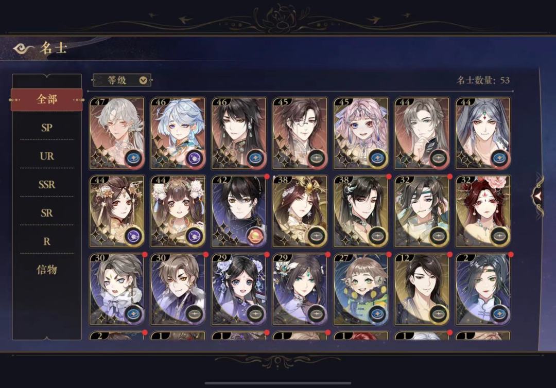 刚回游 1