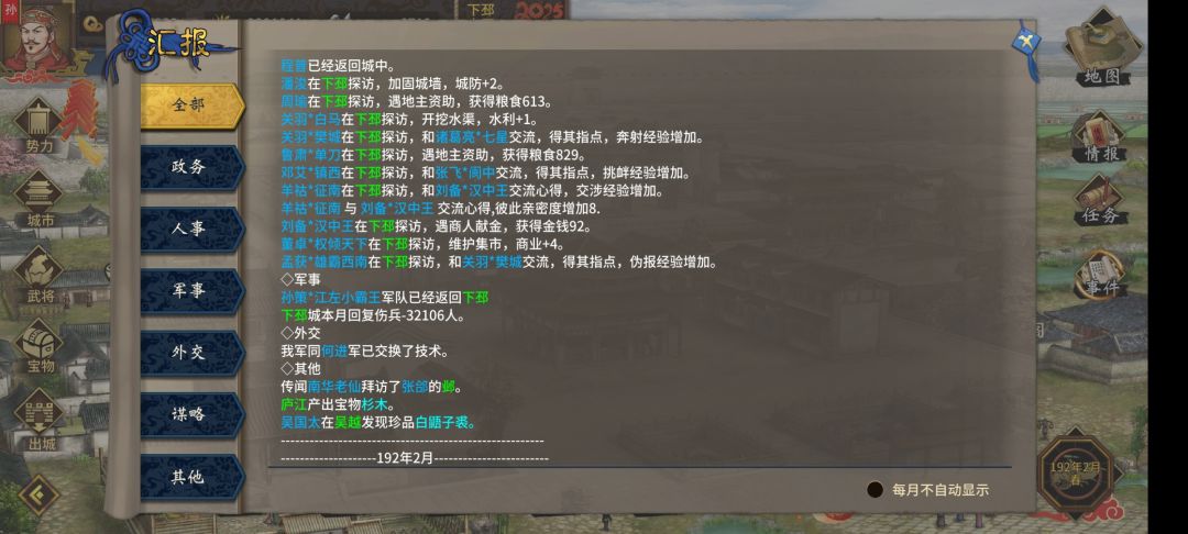 有bug啦 1