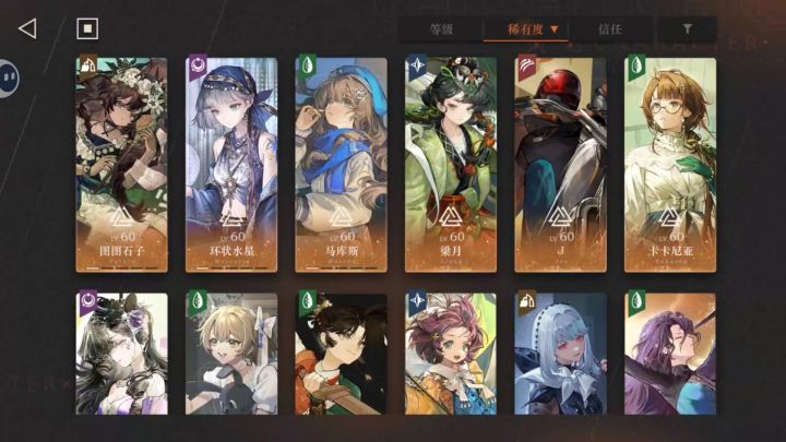 求助截图