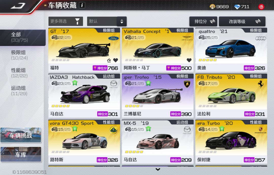 养什么好 1