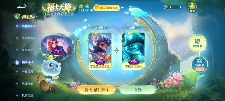 想要个伽罗[表情_吃瓜]截图