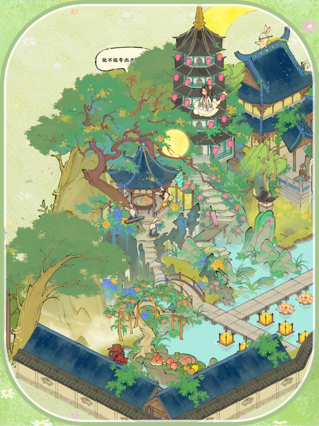 🌿仙山小农|亭台楼榭·抱月山亭布局 3