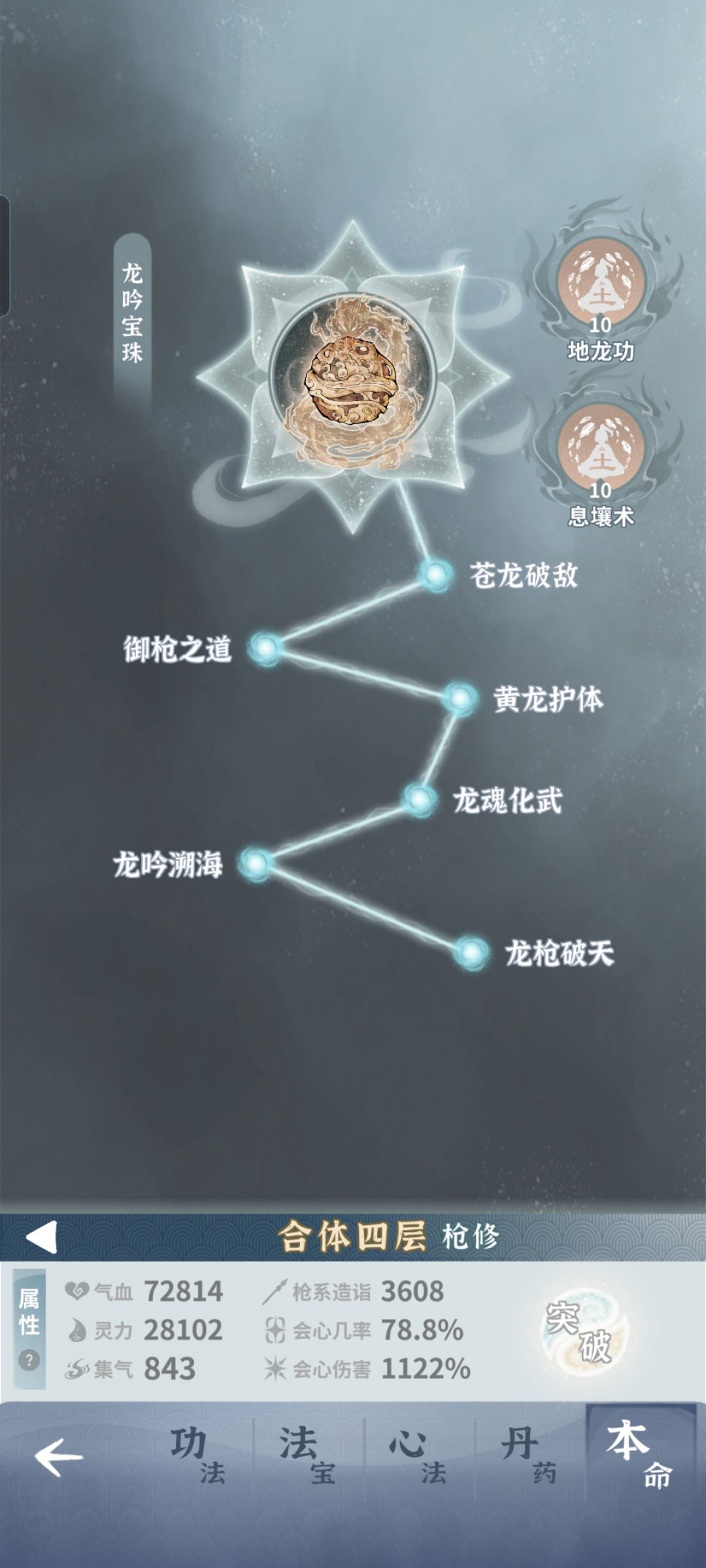 双卡+微氪,二十天的土枪,算毕业不? 1
