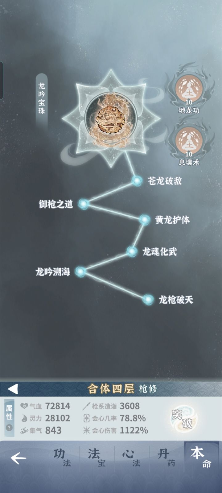 双卡+微氪,二十天的土枪,算毕业不?截图