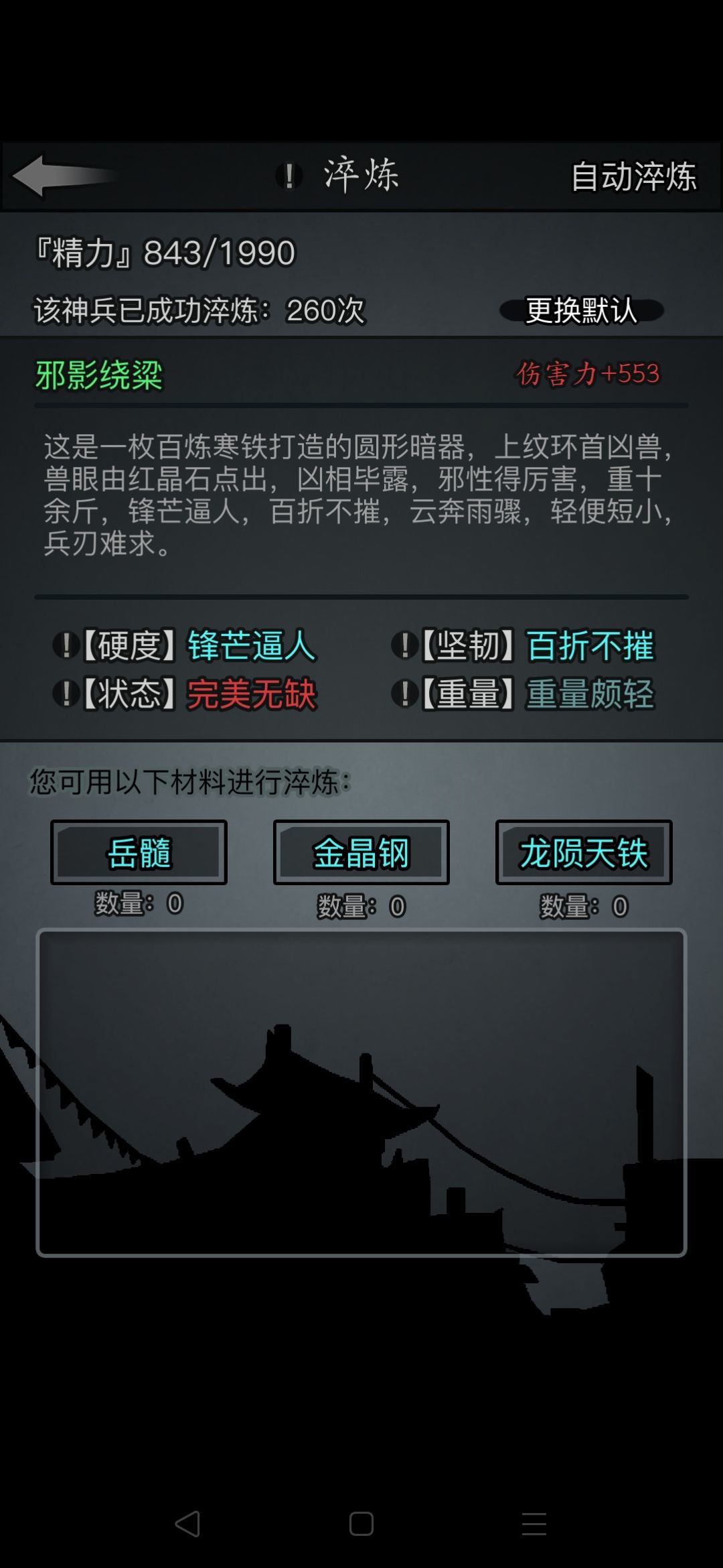 求解! 1