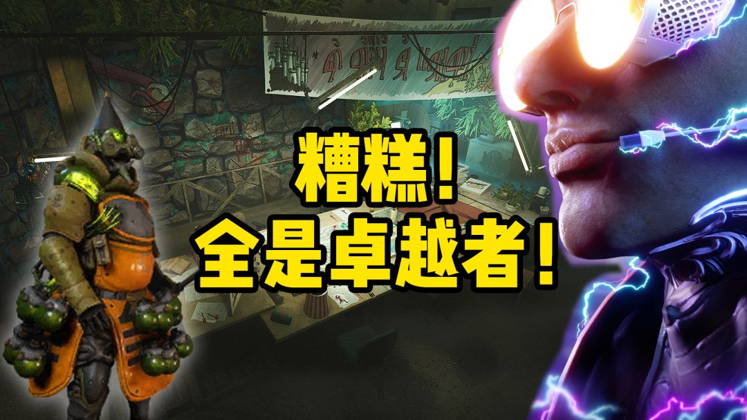 糟糕！全是卓越者！电涌卓越者魅影蓝图获取，阿米尔每周歼灭任务截图