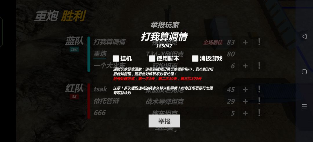 最近逆天名字挺多 1