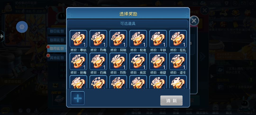 萌新请教各位大佬 2