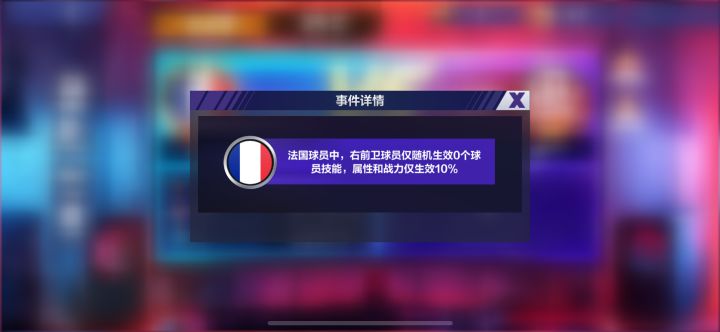 一人为王是不是有bug截图
