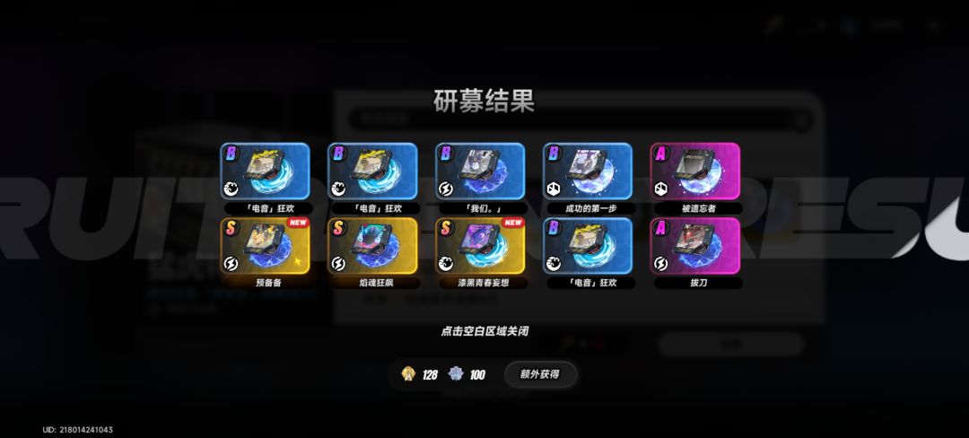 什么也不说了，原谅你了异环截图