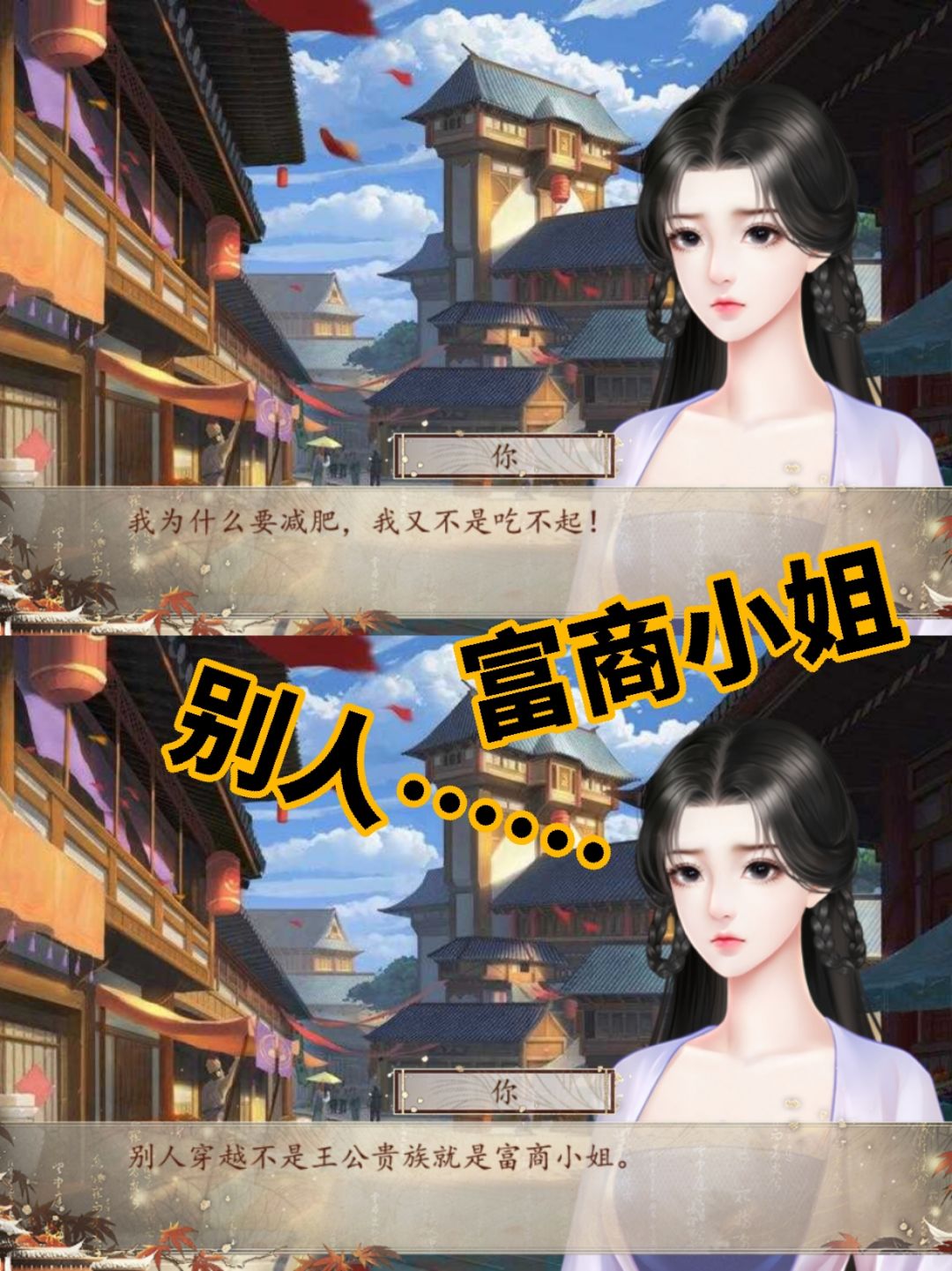 我有灵魂两百斤 2
