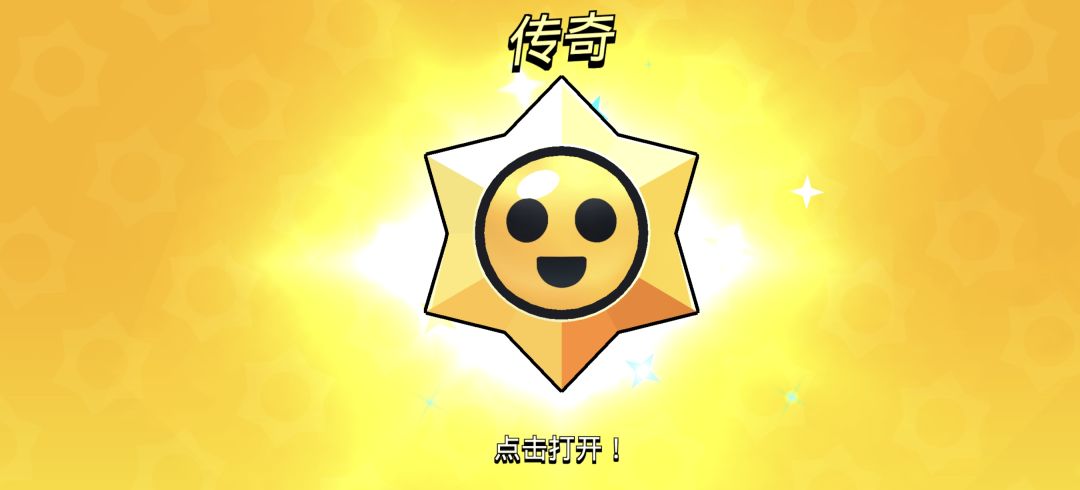 你怎么知道我星妙惊喜出金了 1