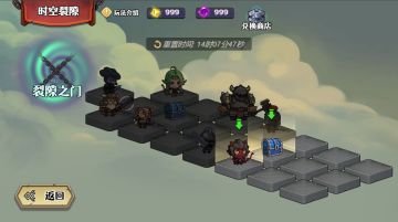 第四赛季提前看