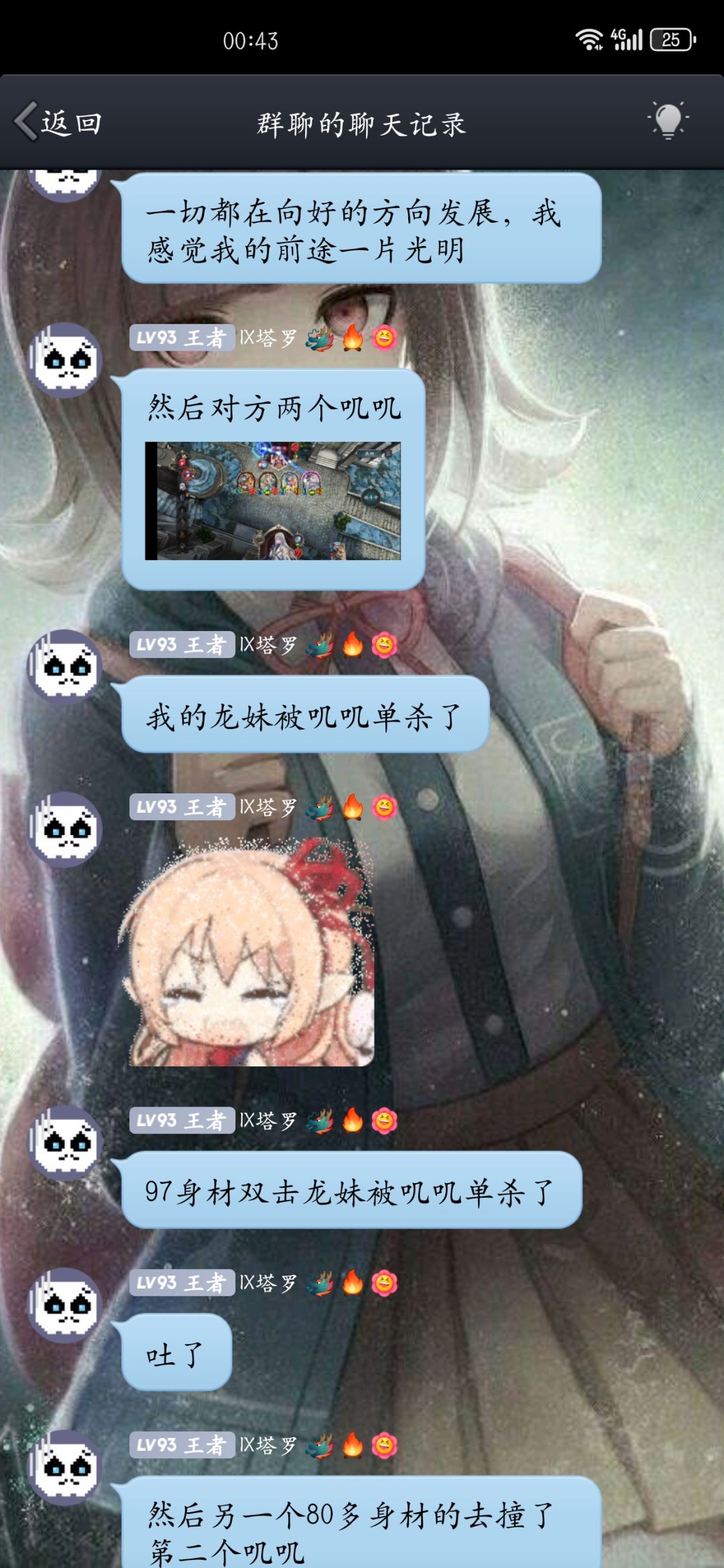 天崩开局，曲线救国，盘活了 2