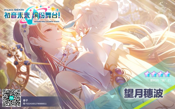 来自「世界」的问候截图